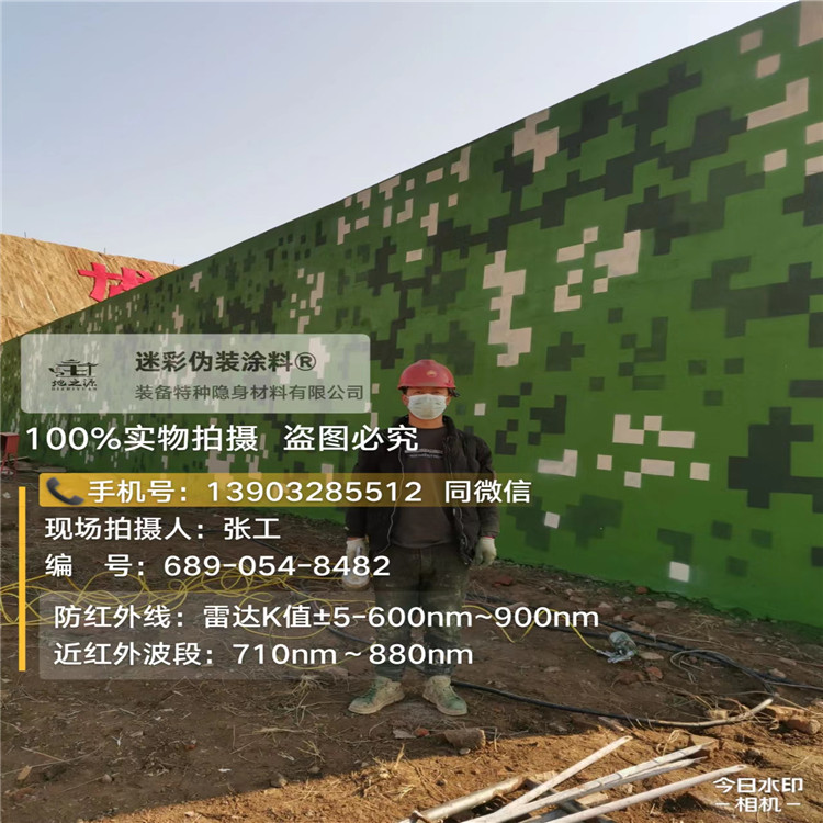 廊坊外墙迷彩漆施工注意事项（通用 + 数码专属）